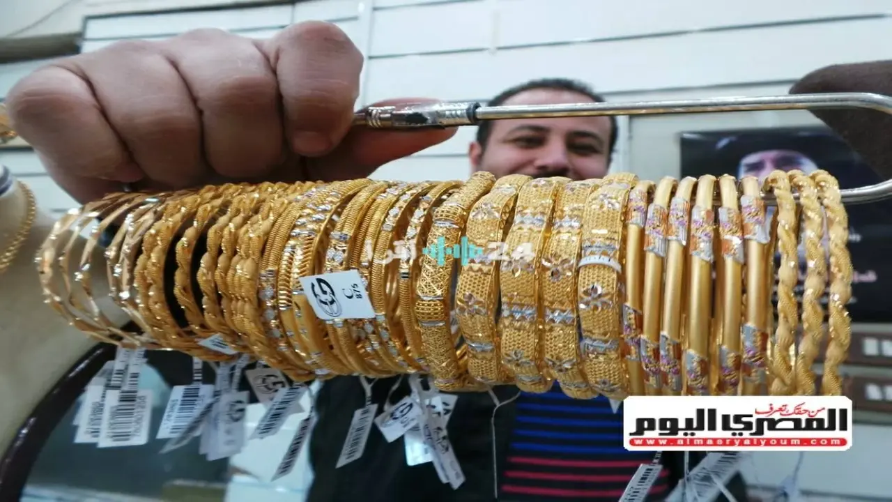 تغيرات سعر الذهب عيار 21 في سوق الصاغة بعد الارتفاع الأخير الثلاثاء